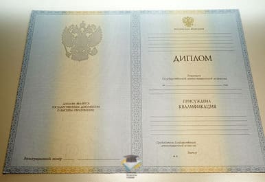 Диплом КИЭ г. Калининград 2012-2013 годов